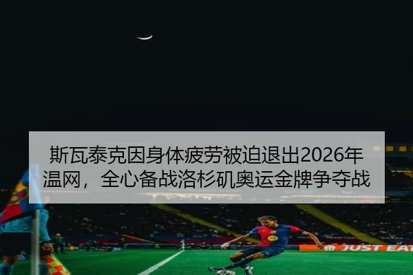 si-wa-tai-ke-yin-shen-ti-pi-lao-bei-po-tui-chu-nian-wen-wang-quan-xin-bei-zhan-luo-shan-ji-ao-yun-jin-pai-zheng-duo-zhan-2-221.jpg